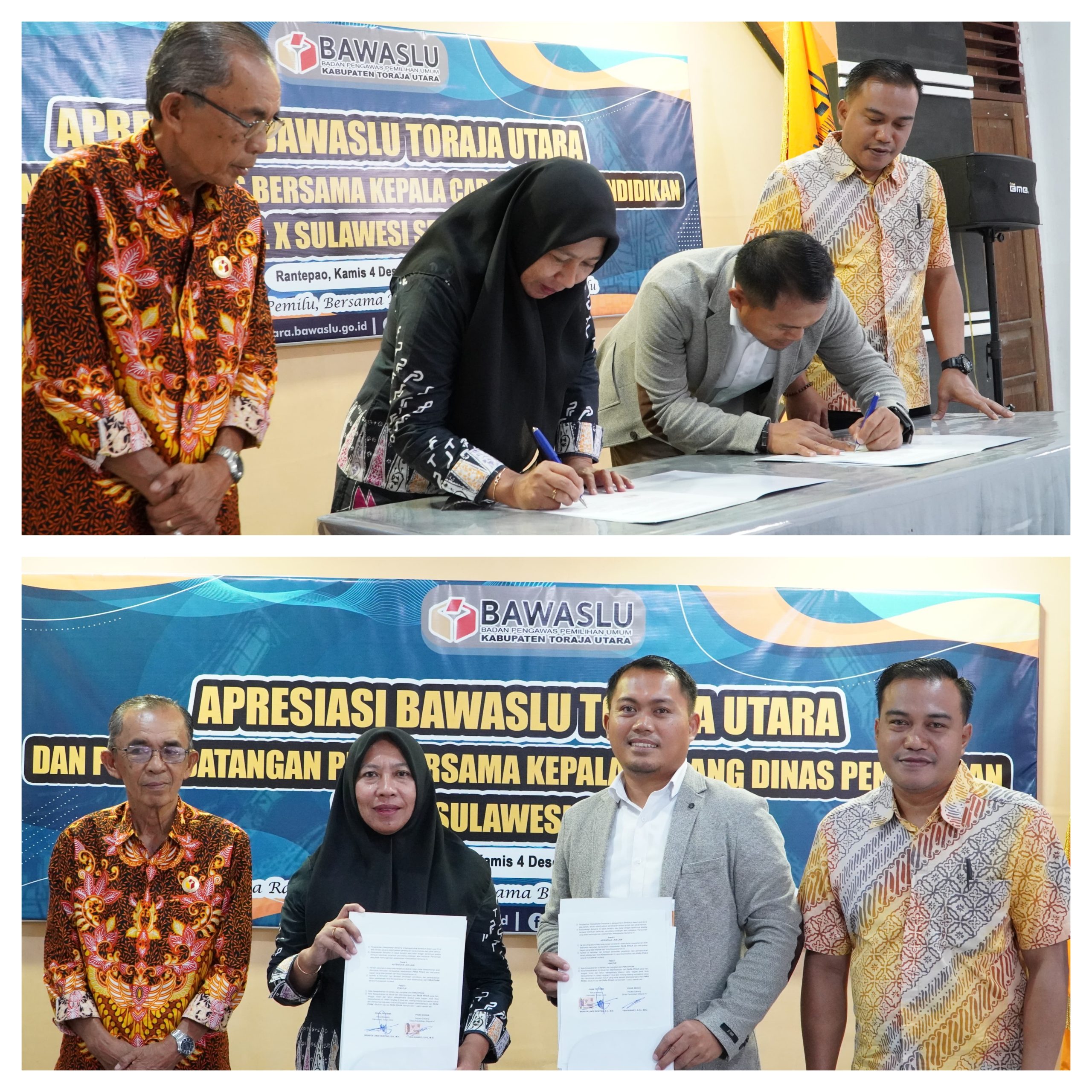 InCollage_20251204_160656353